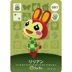 どうぶつの森amiiboカード 087 リリアン