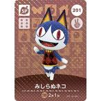 ショッピングどうぶつの森 どうぶつの森amiiboカード 201 みしらぬネコ