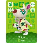 Yahoo! Yahoo!ショッピング(ヤフー ショッピング)どうぶつの森amiiboカード 276 キッズ