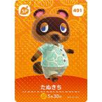 ショッピングどうぶつの森 どうぶつの森amiiboカード 401 たぬきち