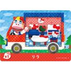 ショッピングどうぶつの森 どうぶつの森amiiboカード S1 リラ