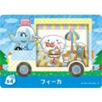 ショッピングどうぶつの森 どうぶつの森amiiboカード S4 フィーカ