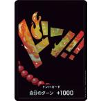 ショッピングポートガス ONE PIECEカードゲーム 【パラレル】【PRB-01】ドン!!カード【ポートガス・D・エース】