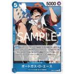 ONE PIECEカードゲーム EB02-028 ポートガス・D・エース R