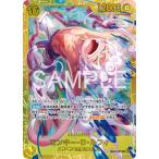 ショッピングPIECE ONE PIECEカードゲーム EB04-061 モンキー・D・ルフィ SEC