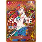 ONE PIECEカードゲーム 【限定収録】【パラレル】ST01-007 ナミ C【プレミアムブースター ONE PIECE CARD THE BEST ストレージボックスセット】