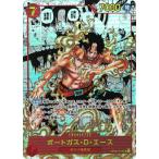 ONE PIECEカードゲーム 【スーパーパラレル】OP02-013 ポートガス・D・エース SR【コミック背景】