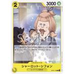 ONE PIECEカードゲーム OP