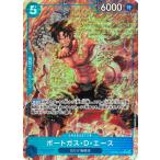 ONE PIECEカードゲーム 【パラレル】OP08-052 ポートガス・D・エース R