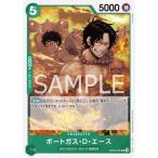 ショッピングポートガス ONE PIECEカードゲーム OP09-035 ポートガス・D・エース UC