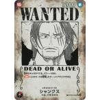 ONE PIECEカードゲーム 【スペシ