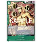 ショッピングエネル ONE PIECEカードゲーム OP10-025 エネル R