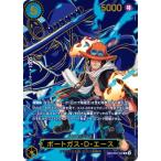 ONE PIECEカードゲーム 【スペシャルカード】EB02-028 ポートガス・D・エース R