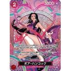 ショッピングPIECE ONE PIECEカードゲーム 【スペシャルカード】OP12-014 ボア・ハンコック SR