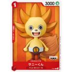 ONE PIECE�J�[�h�Q�[�� P-015 �T�j�[���� P