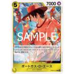 ONE PIECEカードゲーム PRB02-018 ポートガス・Ｄ・エース R