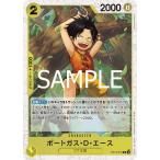 ショッピングポートガス ONE PIECEカードゲーム 【PRB-02】【フォイル】ST13-010 ポートガス・D・エース C