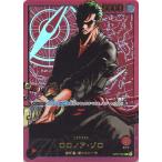 ONE PIECEカードゲーム  OP01-001 ロロノア・ゾロ L【LECAFIG】