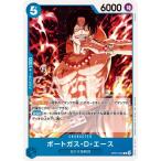 ONE PIECEカードゲーム OP07-053 ポートガス・D・エース R【スタンダードバトルパックVol.8】