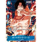 ショッピングポートガス ONE PIECEカードゲーム OP07-053 ポートガス・D・エース R【スタンダードバトル 2024年6月優勝記念品】