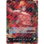 ONE PIECEカードゲーム ST13-002 ポートガス・D・エース L【セブンイレブン限定】