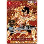 ONE PIECEカードゲーム 【パラレル】OP02-013 ポートガス・D・エース SR【2nd ANNIVERSARY SET】