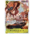 ショッピングポートガス ONE PIECEカードゲーム ST13-011 ポートガス・D・エース SR