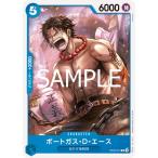 ONE PIECEカードゲーム ST22-010 ポートガス・Ｄ・エース C
