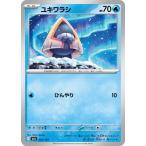  Pokemon Card Game PK-M2a-035yukiwalasi