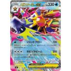  Pokemon Card Game PK-M3-021 mega Star mi-ex RR