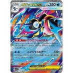 ポケモンカードゲーム PK-M4-022 メガゲッコウガex RR