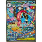 ポケモンカードゲーム PK-M4-114 メガゲッコウガex SAR