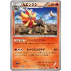 Yahoo! Yahoo!ショッピング(ヤフー ショッピング)ポケモンカードゲーム PK-MMBP-006 カエンジシ（パワースタイル）