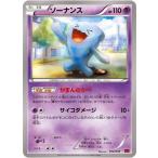 Yahoo! Yahoo!ショッピング(ヤフー ショッピング)ポケモンカードゲーム PK-MMBP-012 ソーナンス（パワースタイル）