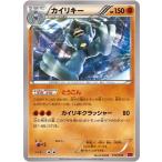 Yahoo! Yahoo!ショッピング(ヤフー ショッピング)ポケモンカードゲーム PK-MMBP-015 カイリキー（パワースタイル）