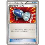 Yahoo! Yahoo!ショッピング(ヤフー ショッピング)ポケモンカードゲーム PK-MMBP-033 ポケモンキャッチャー（パワースタイル）