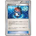 Yahoo! Yahoo!ショッピング(ヤフー ショッピング)ポケモンカードゲーム PK-MMBP-034 みがわりロボ（パワースタイル）