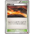 Yahoo! Yahoo!ショッピング(ヤフー ショッピング)ポケモンカードゲーム PK-MMBP-046 灼熱の大地（パワースタイル）