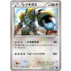 Yahoo! Yahoo!ショッピング(ヤフー ショッピング)ポケモンカードゲーム PK-MMBS-026 レジギガス（スピードスタイル）