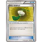 Yahoo! Yahoo!ショッピング(ヤフー ショッピング)ポケモンカードゲーム PK-MMBS-036 かたいおまもり（スピードスタイル）