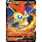 ショッピングポケモンカード ポケモンカードゲーム PK-S-P-243 ビクティニV