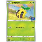 ポケモンカードゲーム