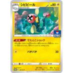 ポケモンカードゲーム