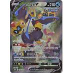 ポケモンカードゲーム PK-S5R-074 エンペルトV SR