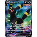 ポケモンカードゲーム PK-S6a-084 ブラッキーV SR