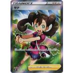 ポケモンカードゲーム PK-S7R-077 サナ SR
