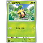 ポケモンカードゲーム