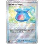 ポケモンカードゲーム PK-S11a-060 キ