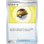 ポケモンカードゲーム PK-S12a-143 レベルボール
