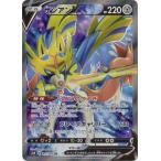 ポケモンカードゲーム PK-S1W-065 ザシアンV SR
